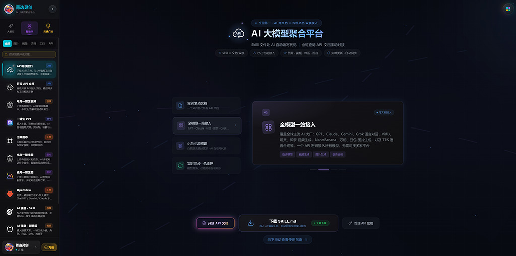 动漫仙侠漫剧视觉案例